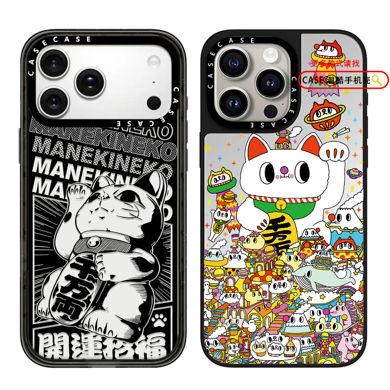 New Luxury Lucky Cat Phone Case for iPhone 17 Pro Max, 16 Plus/15/14, Creative Cartoon 13, Celebrity Style Magnetic Case for iPhone 12