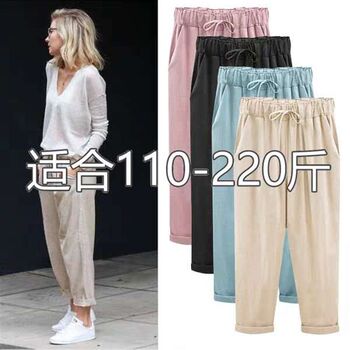 220 pounds extra large size women's clothing for fat women, loose 7-point nine-point pants, summer cotton and linen harem pants for small feet 220 pounds extra large size women's clothing for fat women, loose 7-point nine-point pants, summer cotton and linen harem pants for small feet