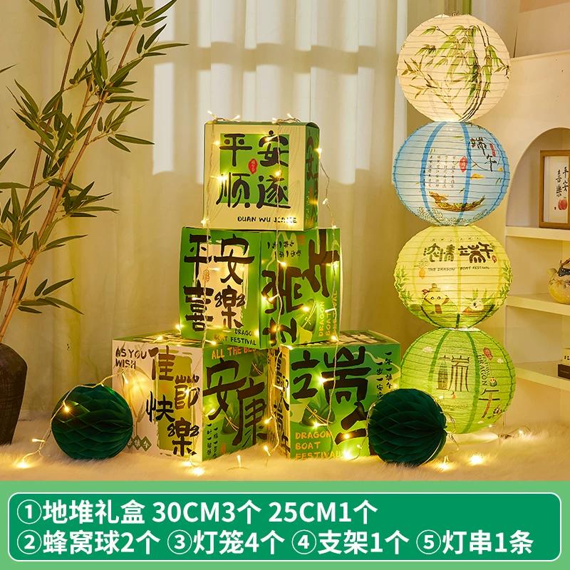 Dragon Boat Festival Scene Atmosphere Decorations, Hanging Cloths, Lanterns, Floor Displays, Shop Window Decorations, Kindergarten Activity Decorations Dragon Boat Festival Scene Atmosphere Decorations, Hanging Cloths, Lanterns, Floor Displays, Shop Window Decorations, Kindergarten Activity Decorations