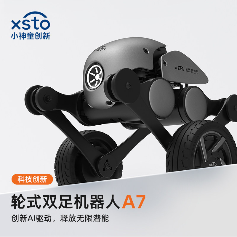 xsto little prodigy innovation A7 двуногий робот-бионический компаньон, интеллектуальная машина elf AI model, электронный питомец Изображение 1