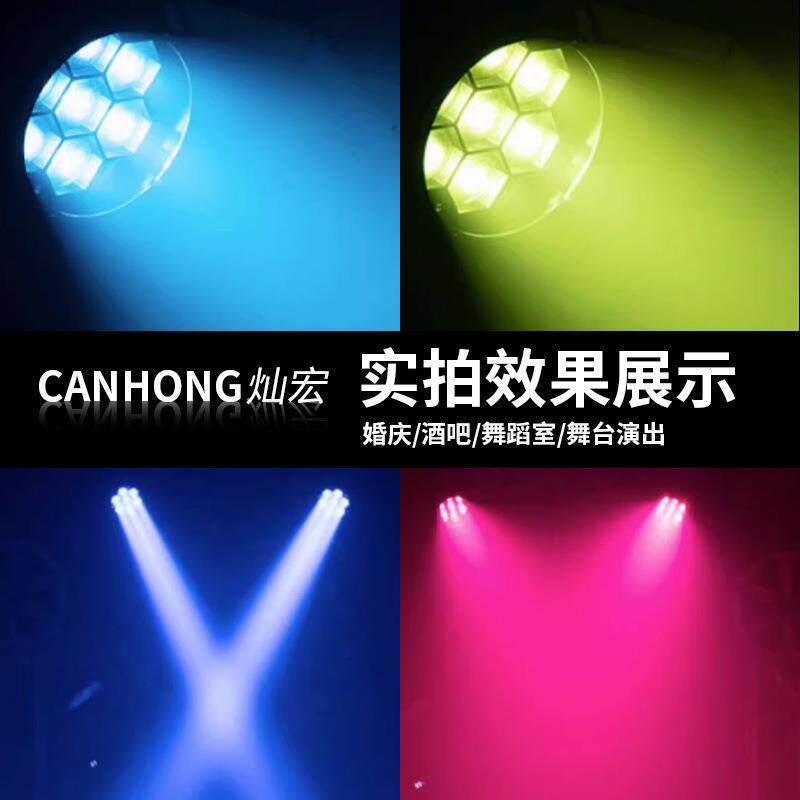 7 40W bee-eye lights, focusing, full-color dyeing lights, dynamic bicycle bar, bar, stage atmosphere light, stage lighting