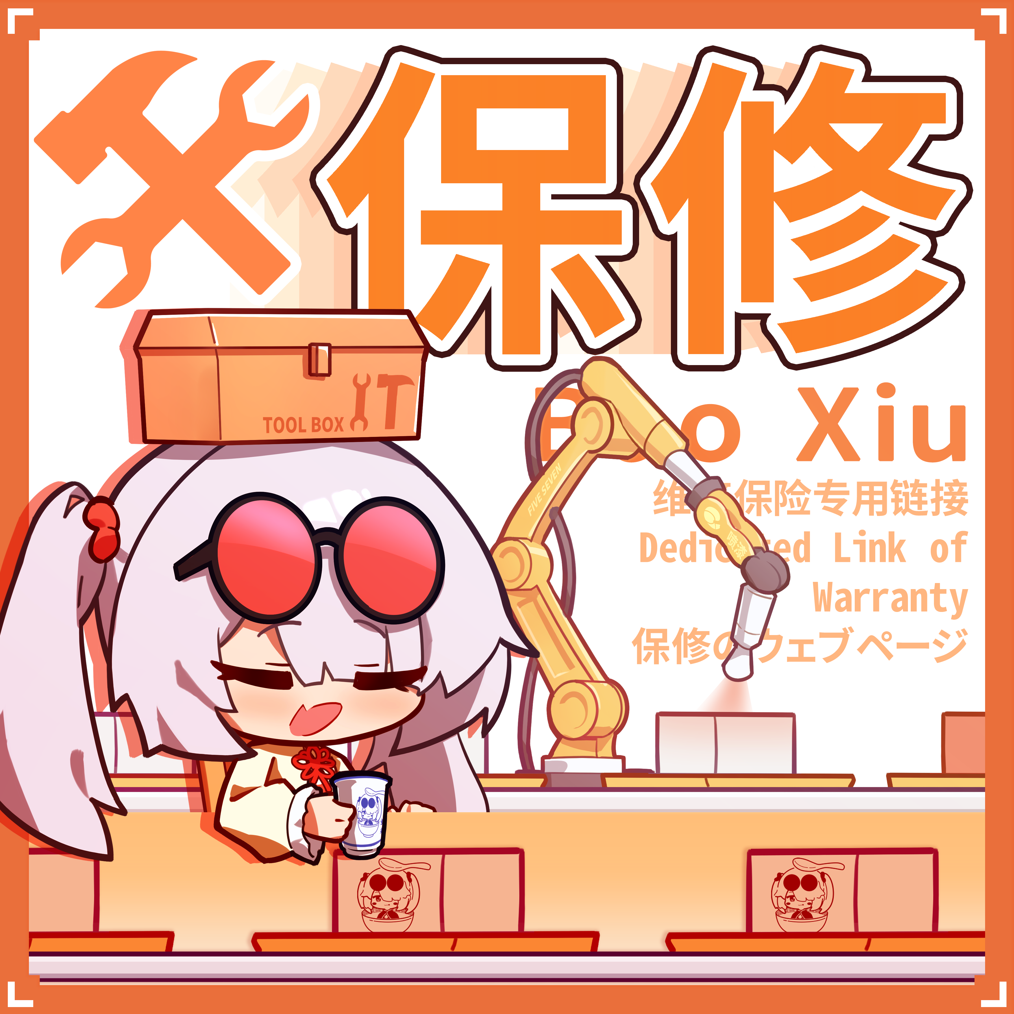 [Куриные пельмени и сладкий магазин] Кигуруми Сладкая лавка Специальная ссылка для головной раковины Гарантийное обслуживание