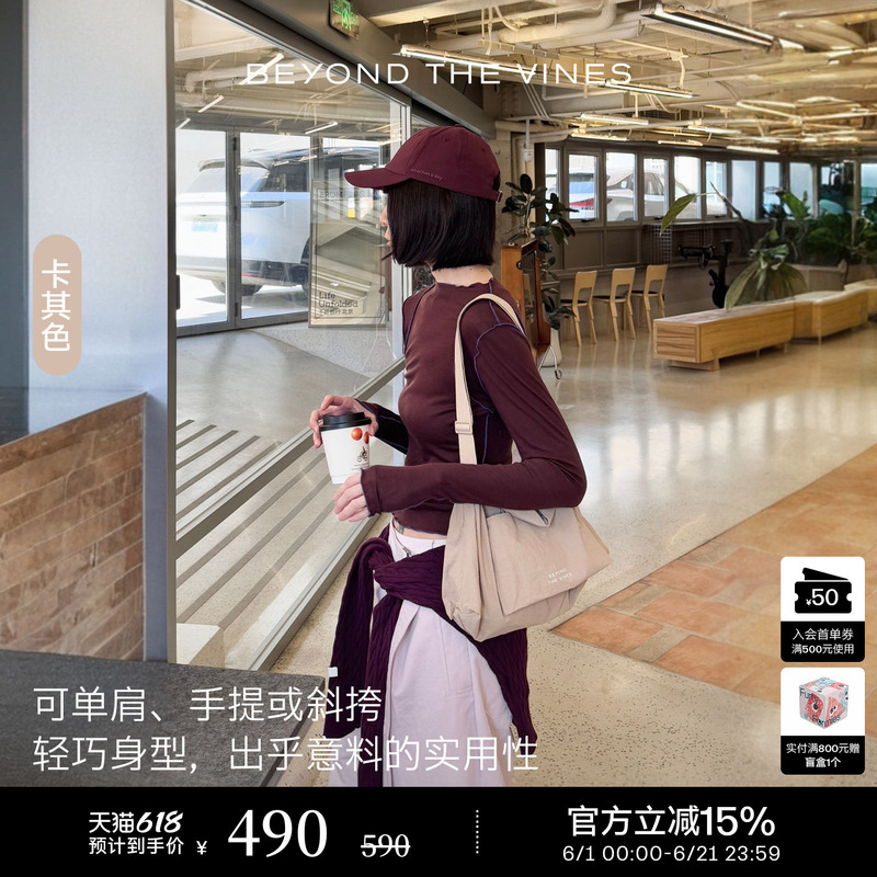 XS Dumpling Dumpling Bag Is Lightweight, Can Be Worn as a Shoulder Bag or Crossbody, Suitable for Travel and Commuting, Versatile |   Beyond the Vines