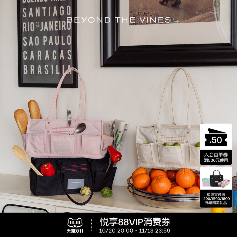 Crunch Carryall 1.5 Handbag, Single Shoulder, Large Capacity, Suitable for Commuting and Traveling |   Beyond the Vines