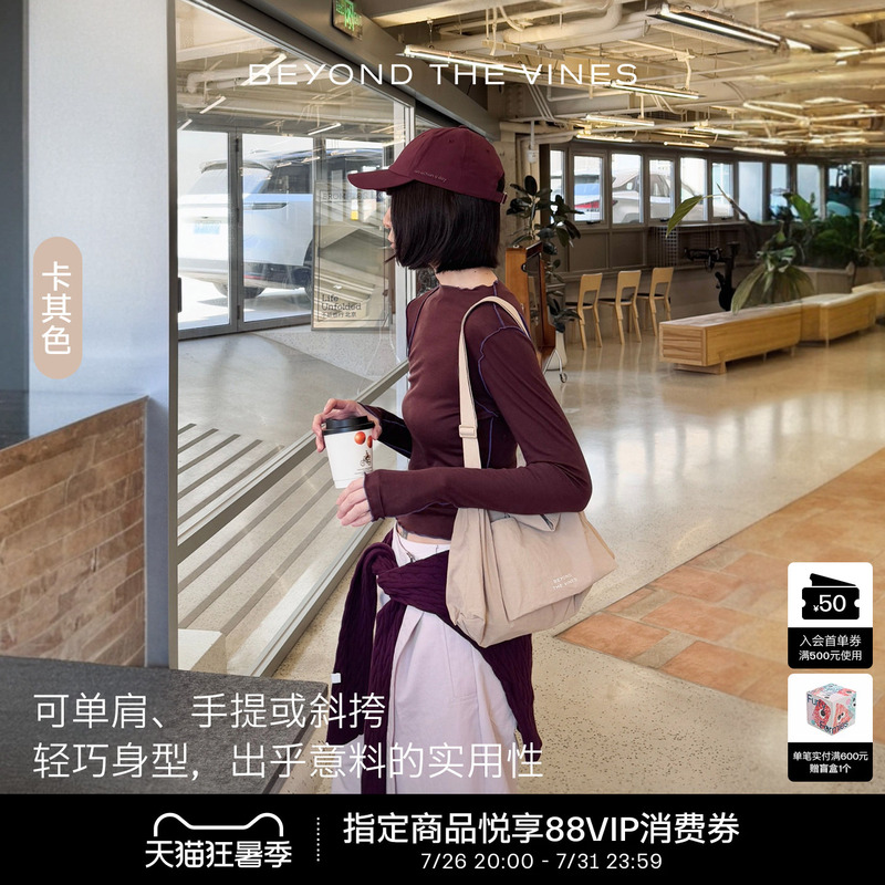 XS Dumpling Dumpling Bag Is Lightweight, Can Be Worn as a Shoulder Bag or Crossbody, Suitable for Travel and Commuting, Versatile |   Beyond the Vines