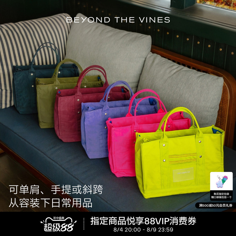 [Chinese Valentine's Day Gift] Crunch Carryall01 Handbag Casual Crossbody Bag |   Beyond the Vines