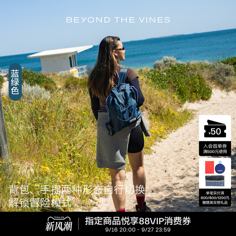 Parapack001 Multifunctional Bag, Lightweight, Foldable, Suitable for Outdoor Travel, Single or Double Shoulder Strap | Beyond the Vines Parapack001 Multifunctional Bag, Lightweight, Foldable, Suitable for Outdoor Travel, Single or Double Shoulder Strap | Beyond the Vines