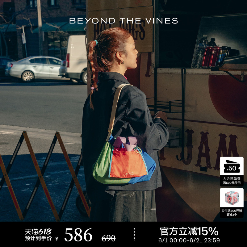XS Dumpling Patchwork Dumpling Bag, Lightweight, Single Shoulder, Crossbody, Travel, Commuting | Beyond the Vines XS Dumpling Patchwork Dumpling Bag, Lightweight, Single Shoulder, Crossbody, Travel, Commuting | Beyond the Vines