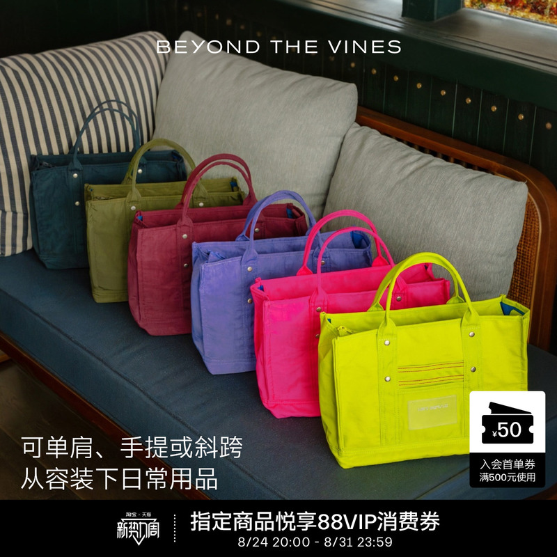 Crunch Carryall01 Handbag Casual Shoulder Crossbody Bag for Commuting and Travel | Beyond the Vines Crunch Carryall01 Handbag Casual Shoulder Crossbody Bag for Commuting and Travel | Beyond the Vines