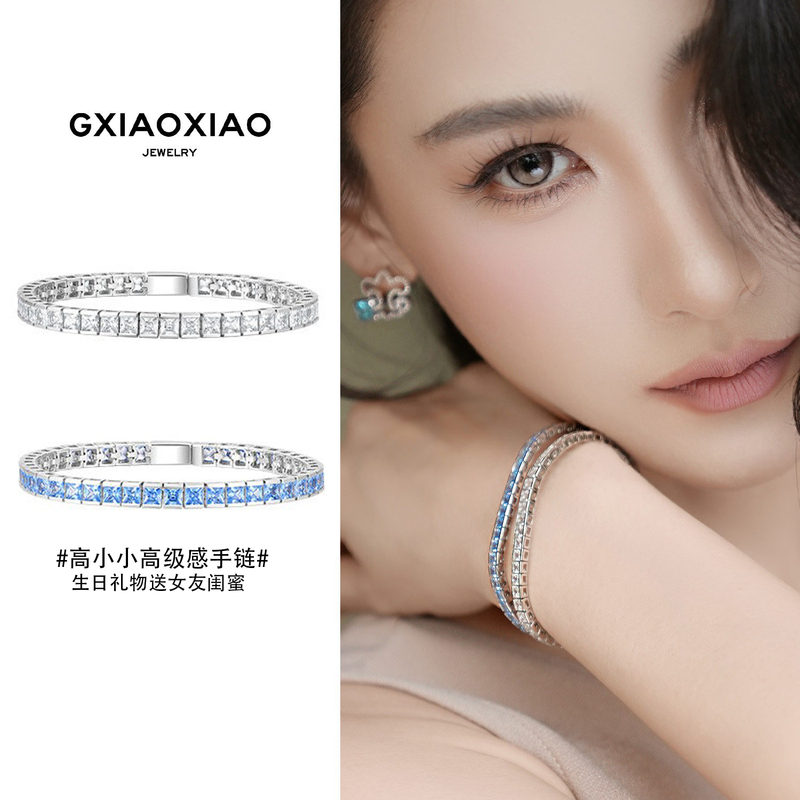 G Xiaoxiao High-End Small Sugar Cube Bracelet Tennis Bracelet Niche Design Light Luxury Bracelet Jewelry Gift G Xiaoxiao High-End Small Sugar Cube Bracelet Tennis Bracelet Niche Design Light Luxury Bracelet Jewelry Gift