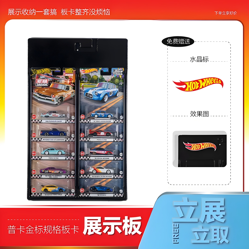 Hot Wheels 1:64 Alloy Car Model Storage Display Board Suitable for Puka/Short Card/Silver Label Series Hanging Cards
