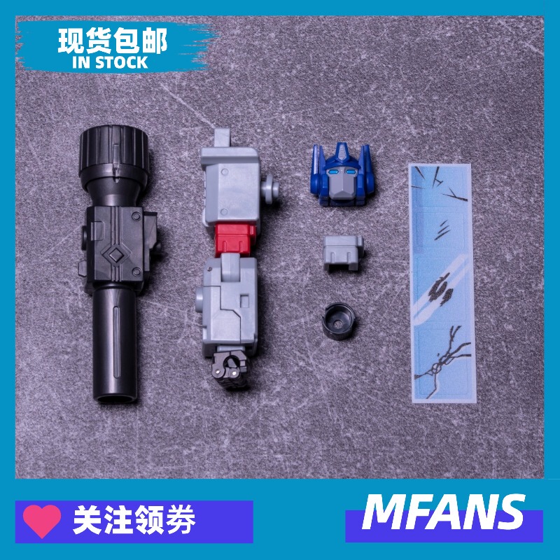 New Bee Nb-01 Head Sculpt Big Arm Accessory Pack Compatible with Ss86 Pillar Brother Abs Model Injection Upgrade