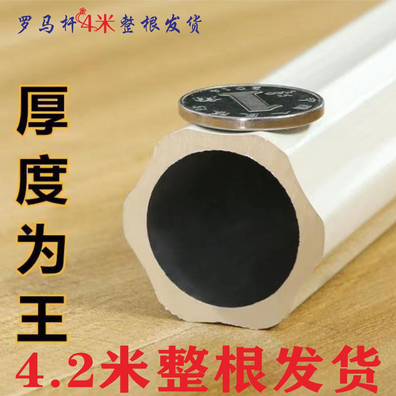 Roman Curtain Rod, Thickened Aluminum Alloy Single Rod, Double Rod, Punch-In Hooks, Silent Curtain Track, Includes Bracket Accessories