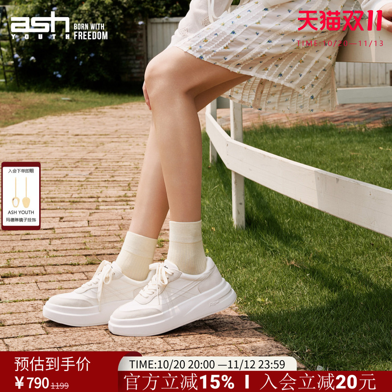 [Same Style as Shen Yujie] Ash Youth'Cloud Rail' Versatile Casual Thick-Soled Height-Increasing Platform White Sneakers for Women