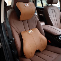 Suitable for BMW car leather waist cushion waist pillow backrest waist protection car memory cotton summer headrest set