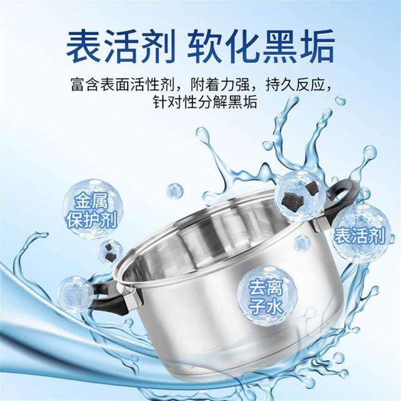 告别黑锅底，心居客清洁神器让厨房焕然一新 🧼 -不锈钢清洁剂-淘宝好物网
