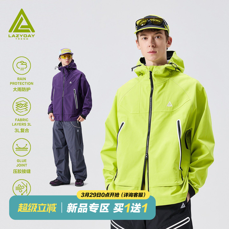 Lazy Day Outdoor Hiking and Mountaineering Waterproof Jacket for Men, Reflective 3L Taped Hard Shell Jacket