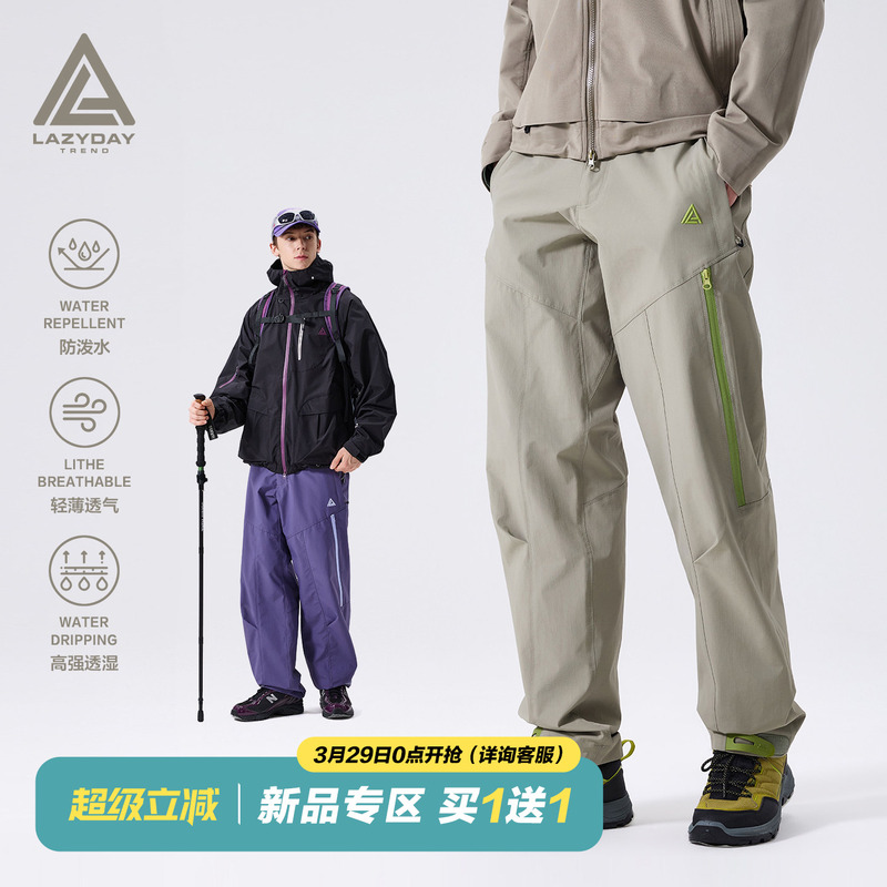 Lazy Day Outdoor Hiking Three-Proof Water-Repellent Taped Softshell Tactical Pants Men's Loose-Fitting Trekking Functional Cargo Pants