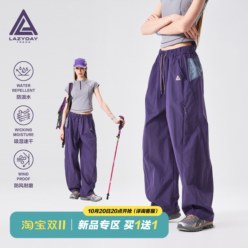 Lazy Day Outdoor Water-Repellent Quick-Drying Hiking Pants for Women, Loose Straight-Leg Pants, Functional Style Couple's Trekking Cargo Pants Lazy Day Outdoor Water-Repellent Quick-Drying Hiking Pants for Women, Loose Straight-Leg Pants, Functional Style Couple's Trekking Cargo Pants
