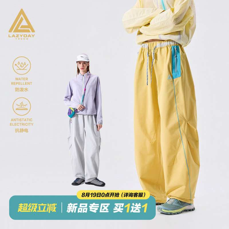 Lazy Day Outdoor Water-Repellent Hasselblad Line Hiking Sports Pants for Women, New Loose-Fitting Trekking Scimitar Casual Pants Lazy Day Outdoor Water-Repellent Hasselblad Line Hiking Sports Pants for Women, New Loose-Fitting Trekking Scimitar Casual Pants