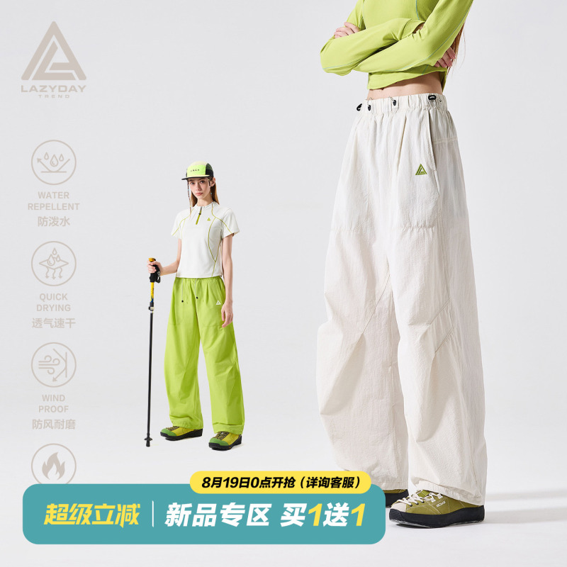 Lazy Day Outdoor Water-Repellent Quick-Drying Hiking Pants for Women, Lightweight Loose Straight Pants, Couple's Trekking Cargo Pants Lazy Day Outdoor Water-Repellent Quick-Drying Hiking Pants for Women, Lightweight Loose Straight Pants, Couple's Trekking Cargo Pants