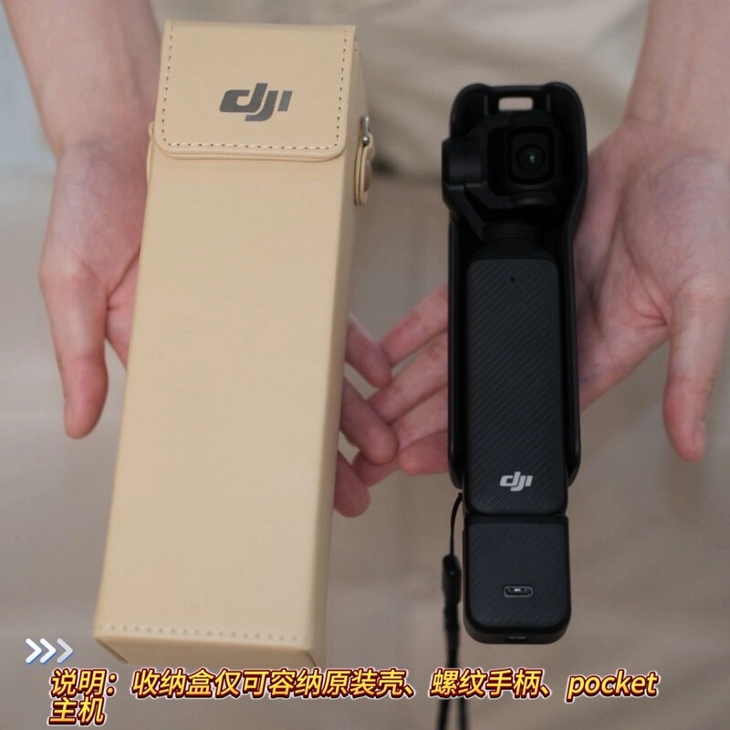 Dji Pocket 3/Pocket 4 Storage Bag Lanyard Portable Crossbody Gimbal Camera Protective Case Dji Pocket 3/Pocket 4 Storage Bag Lanyard Portable Crossbody Gimbal Camera Protective Case