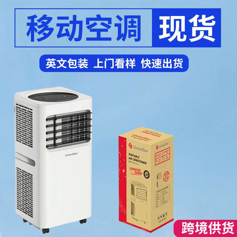 Unitedstar Mobile Air Conditioner 12000Btu All-In-One Without External Unit for Home Use Air Conditioner