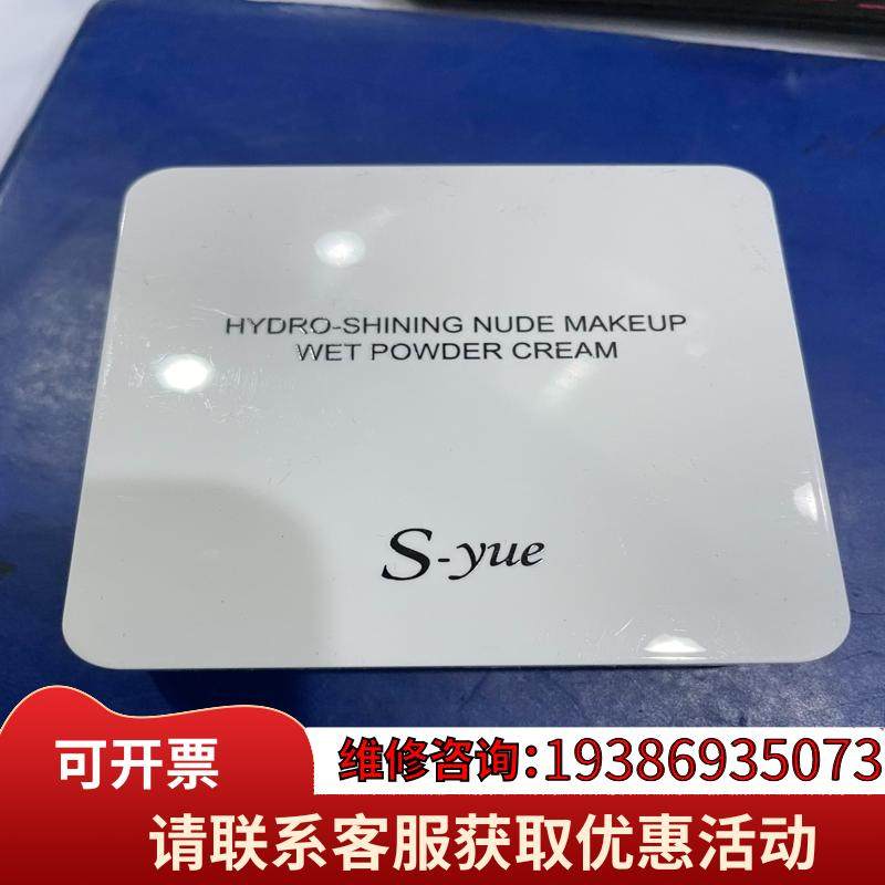 纪梵希粉膏：轻柔『妆容』背后的秘密技巧