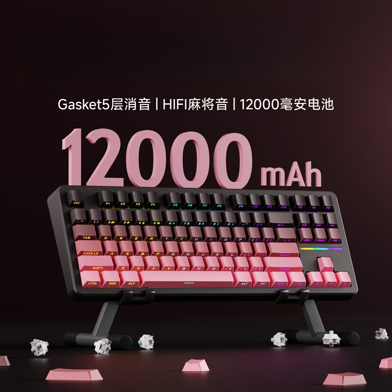 Cherry Cherry Mechanical Keyboard X87Pro Magnetic Axis Three-Mode Wireless Rgb Backlit Keyboard Hot-Swappable