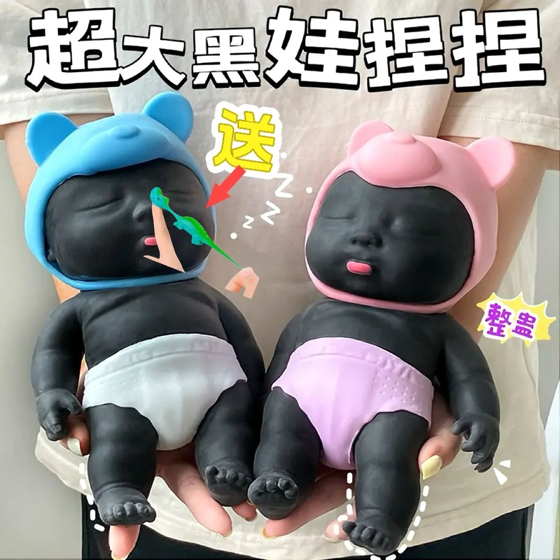 Large Natasha】 Genuine Large Black Doll Toy, Squishy Fun, Baby Gift, Quirky Stress-Relief Gadget, Plush Toy
