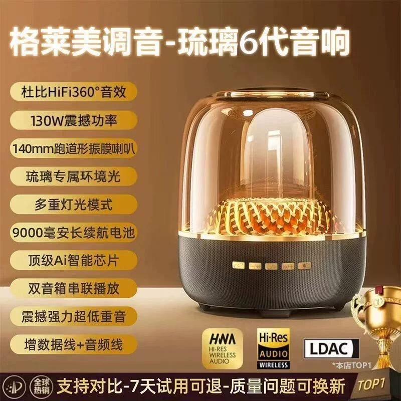 Bluetooth Wireless Speaker Huaqiangbei Liuli Lossless Mini Bluetooth Speaker Home Desktop Portable Wireless Speaker Bluetooth Wireless Speaker Huaqiangbei Liuli Lossless Mini Bluetooth Speaker Home Desktop Portable Wireless Speaker