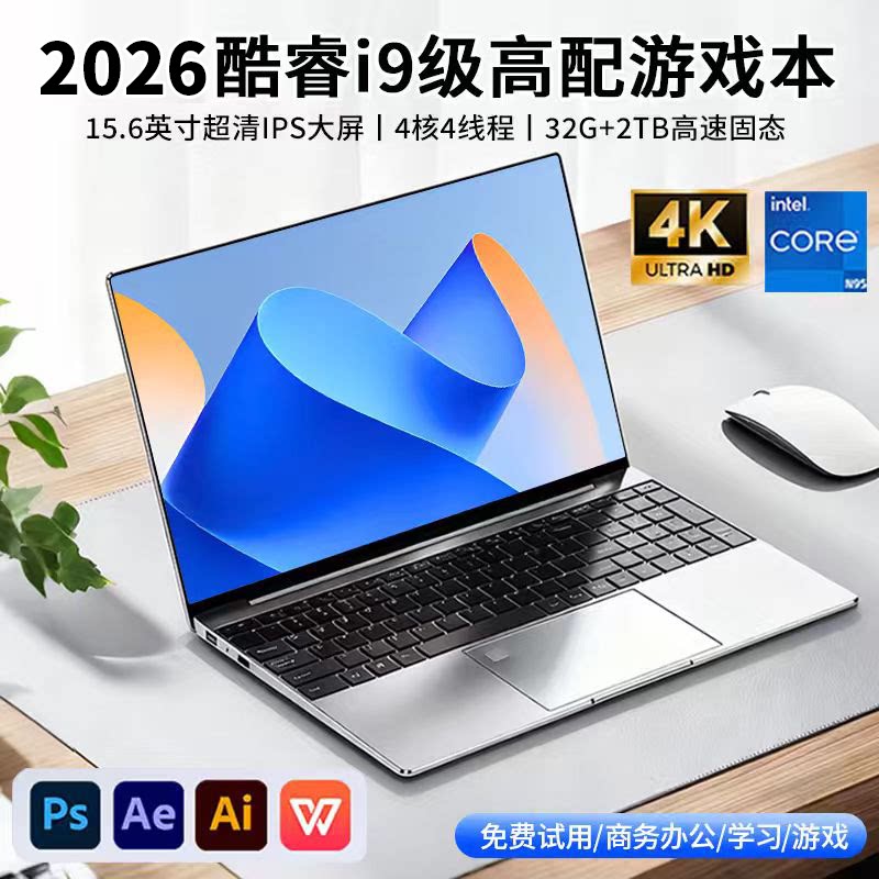 2025 новый ноутбук core i9 с разрешением 4K ультра-четкий, тонкий и портативный дизайн офиса, обучающая игровая книга Изображение 1