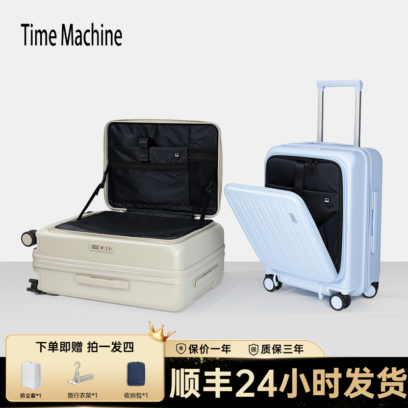 Time-Travel Suitcase for Women with Front Opening 24inch Travel Suitcase for Men 20inch Carry-On Suitcase with Large Capacity and Expandable Trolley Case Time-Travel Suitcase for Women with Front Opening 24inch Travel Suitcase for Men 20inch Carry-On Suitcase with Large Capacity and Expandable Trolley Case