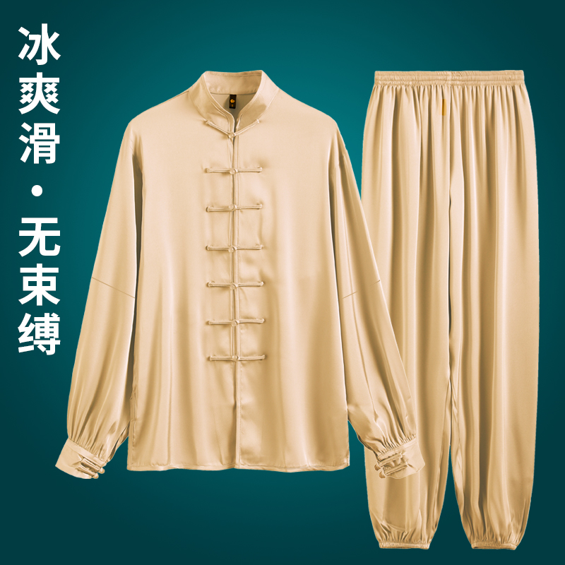 Acetic Ice Silk Tai Chi Suit Men's Spring and Autumn High-end Tai Chi Practice Clothes Women's New Autumn Suit Tai Chi Clothing Men