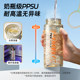 Tkk High Temperature Resistant Ppsu Material Water Cup for Kidsren and Primary School Students, Special Food-Grade Portable Direct Drinking Sports Bottle for School Use