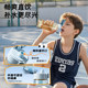 Tkk High Temperature Resistant Ppsu Material Water Cup for Kidsren and Primary School Students, Special Food-Grade Portable Direct Drinking Sports Bottle for School Use