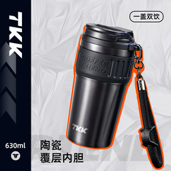 Tkk Ceramic Liner Insulated Cup Coffee Cup Men's Portable Car-Mounted Tea Brewing Stainless Steel Straw Water Cup