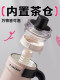 Tkk Jumbo Straw Insulated Cup Large Capacity Water Bottle Women's Cold Cup Car-Mounted Ceramic Liner Ice Cup