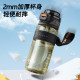 Tkkppsu Kidsren's Water Cup, Special Sports Cup for Male Students Going to School, Large-Capacity Summer Plastic Portable Water Bottle