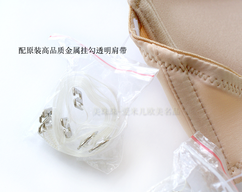 Váy hở lưng Có dây đeo trong suốt dưới quai mà không có áo ngực Đen / trắng / da 3 màu tùy chọn đồ lót nữ cao cấp