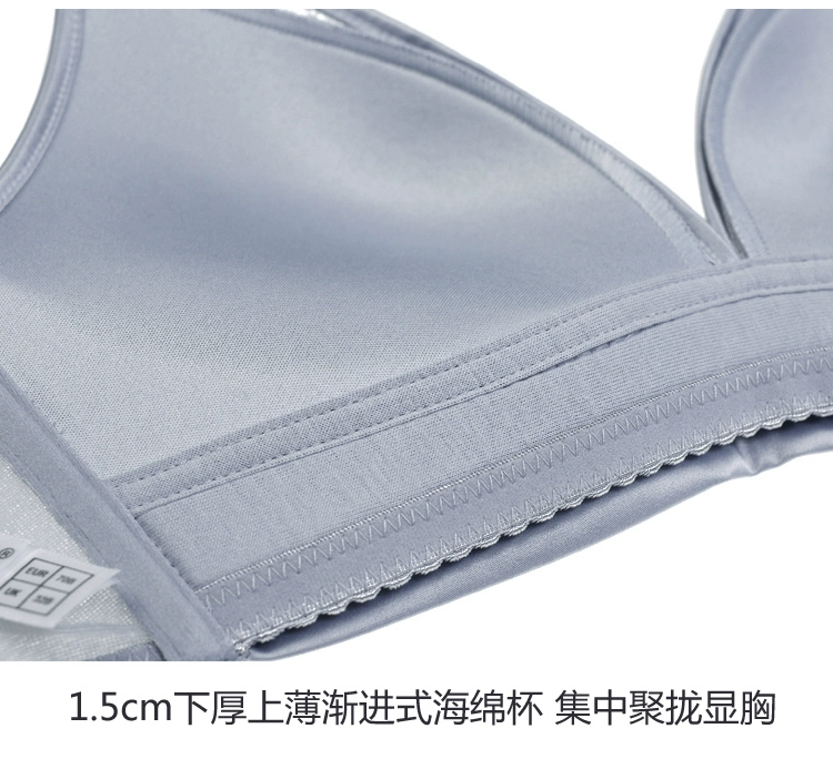 Pháp thanh lịch organ xếp li satin ren Bralette không vành xốp áo ngực trái tim thấp đặt đồ lót