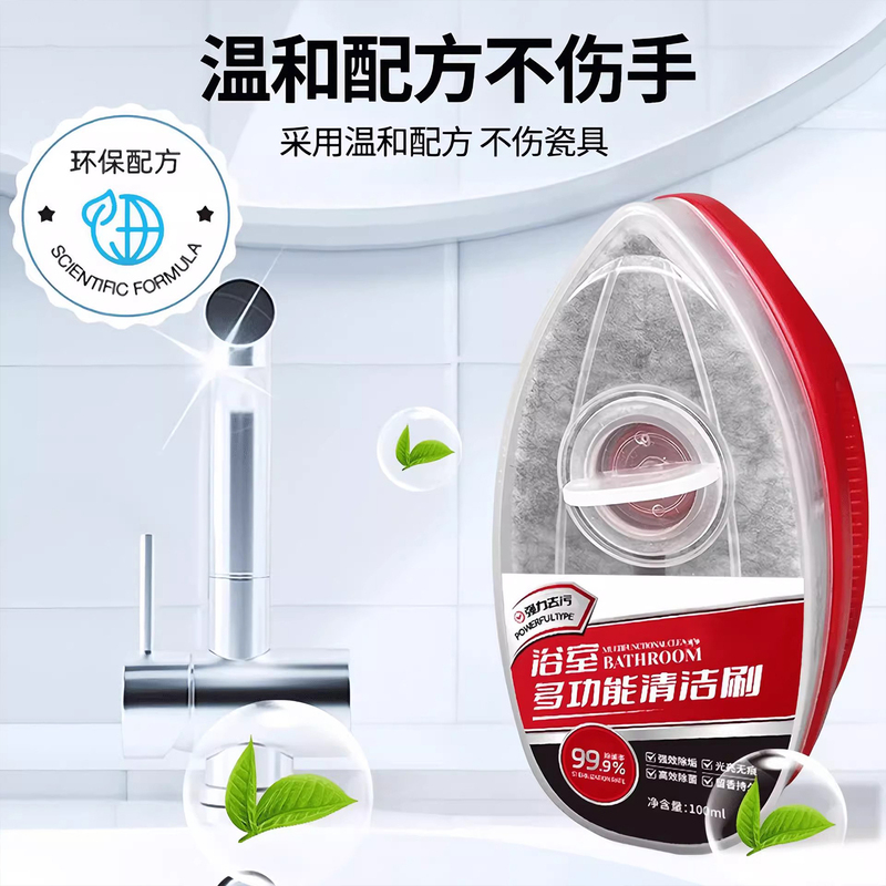Powerful Multi-Functional Bathroom Cleaning Brush for Removing Stains from Glass, Faucets, and Sinks