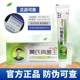 Huang's Fungus King Official Flagship Store Genuine Qin Yi Wang Antibacterial Cream Astragalus Foot Odor Athlete's Foot Deodorizing Fungus Ointment