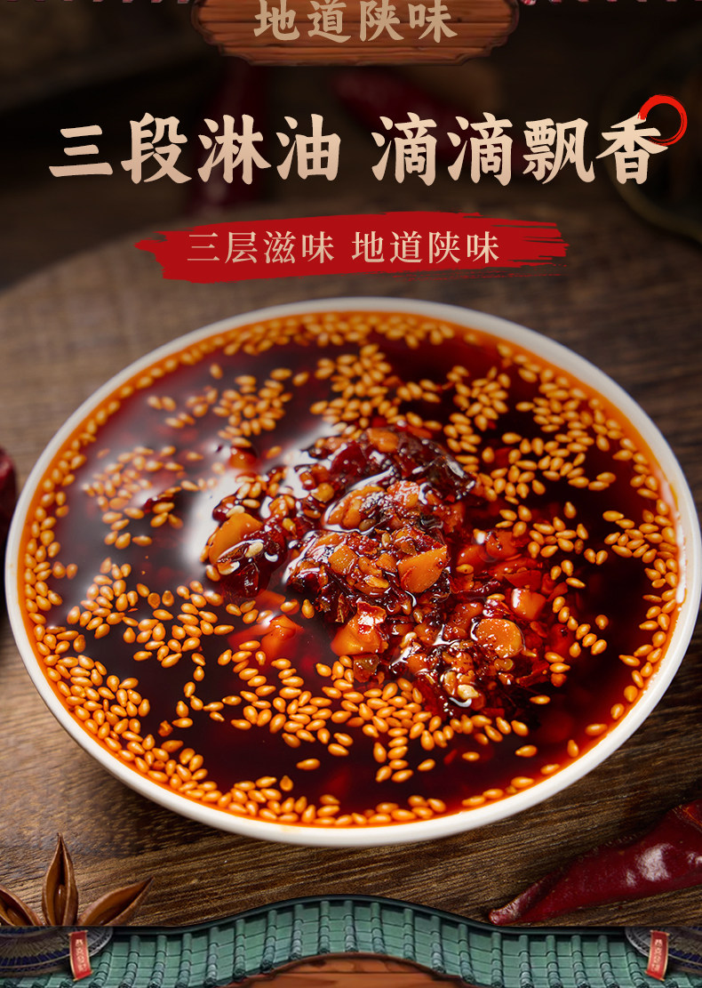 安享好物 安享B级油辣椒-岐品福油泼辣子 国标 