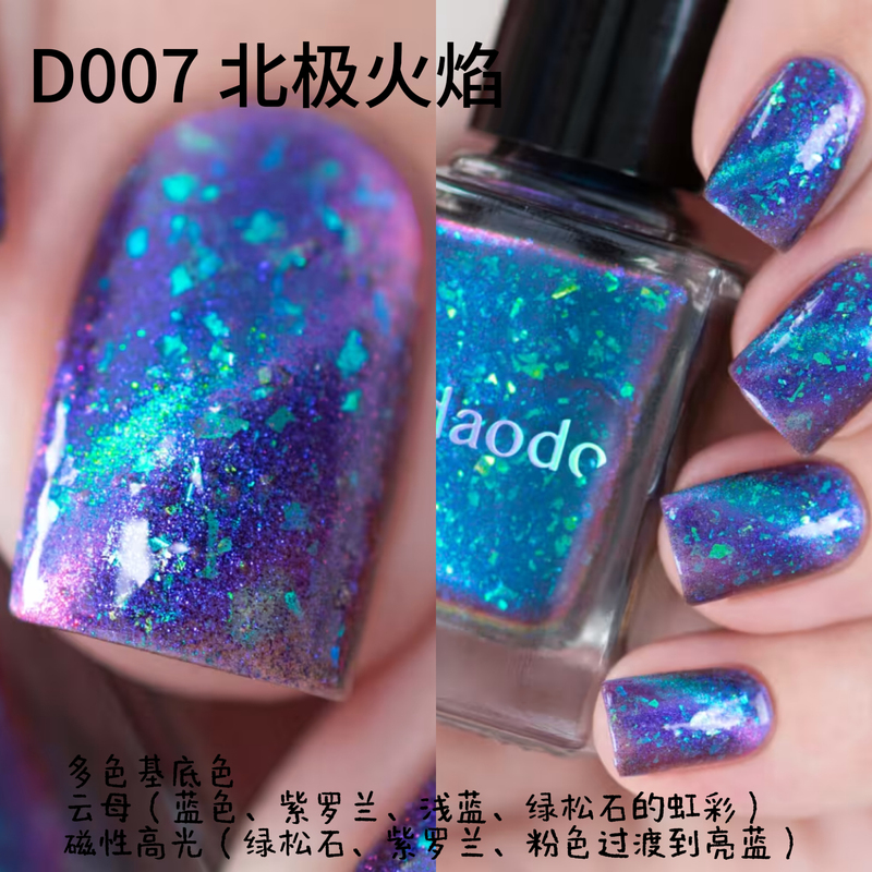 New Masura Nail Polish Avenue Series Multi-Mica Multi-Color Magnetic Cat Eye Nail Polish No-Bake Quick-Drying New Masura Nail Polish Avenue Series Multi-Mica Multi-Color Magnetic Cat Eye Nail Polish No-Bake Quick-Drying
