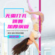 Pole dance pole dance studio home stage silicone