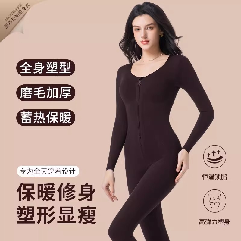 Passionate Night [High-End Zipper Version] Full-Body Thermal Insulation, Triple Shaping Black Body Shaper Bodysuit