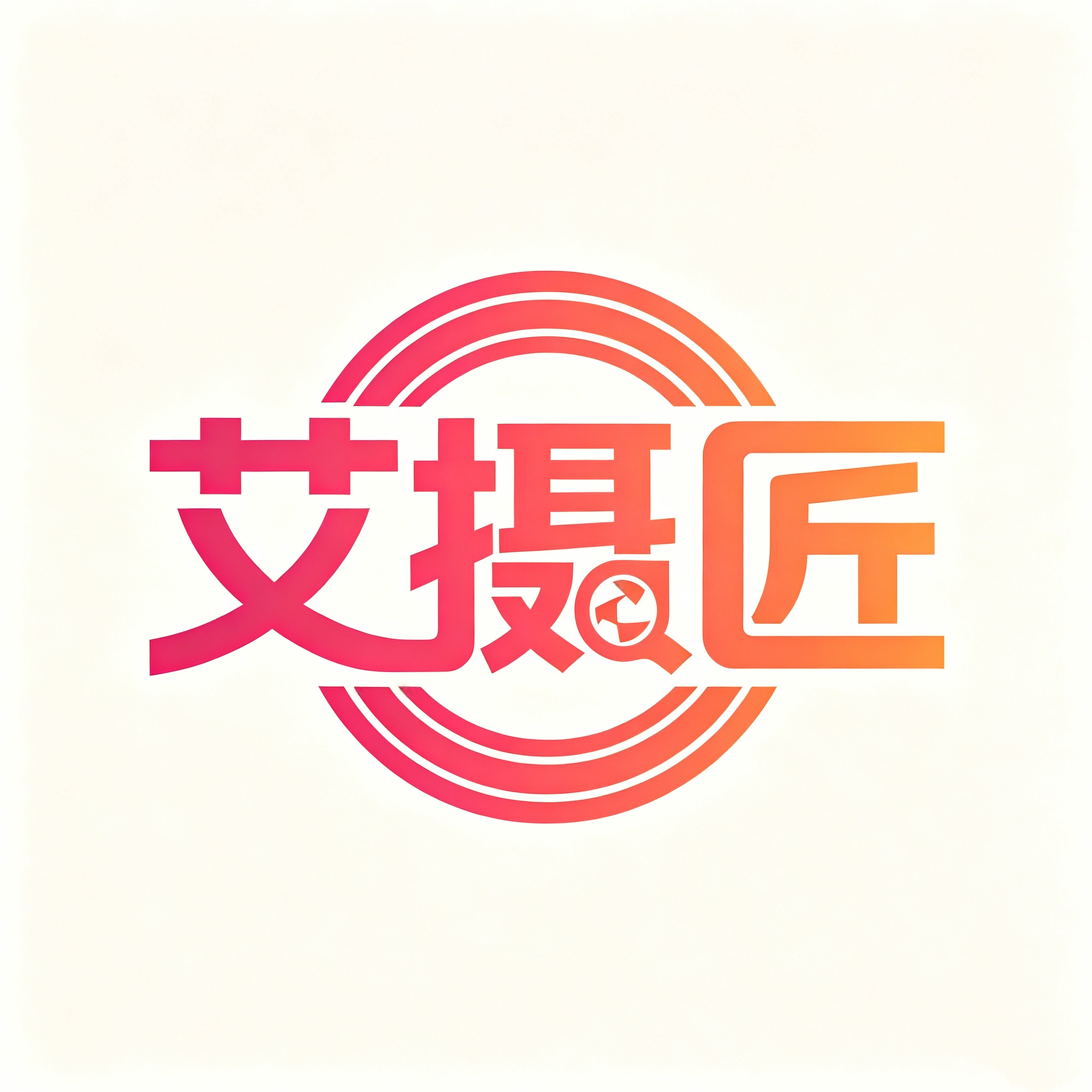 艾摄匠旗舰店的LOGO