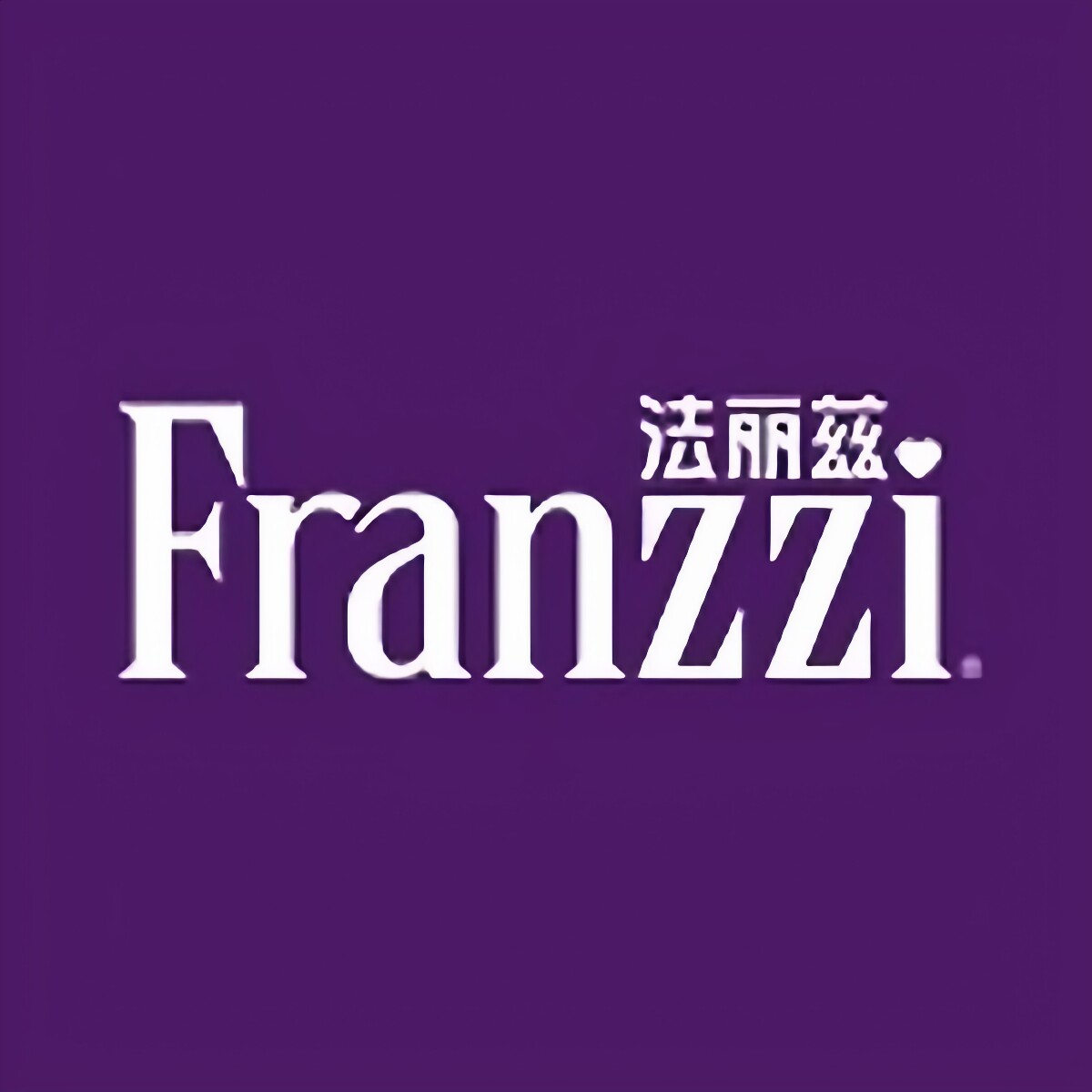Franzzi法丽兹亿龙飞专卖店