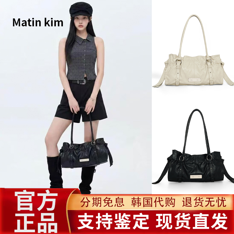 Official Genuine Matin Kim Black Pleated Shoulder Bag for Women with Metal Logo Side Strap Handbag 26 New Model